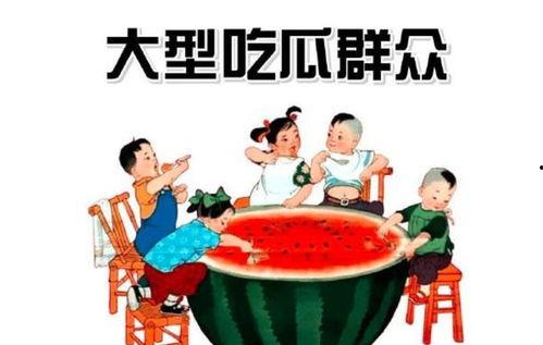 2023娱乐吃瓜小记