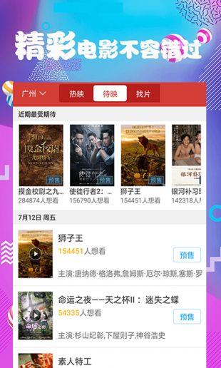 娱乐圈吃瓜文献迅雷下载,迅雷下载背后的吃瓜风云